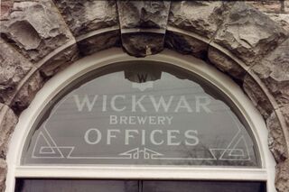 File:Wickwar Bwy offices 1993.jpg