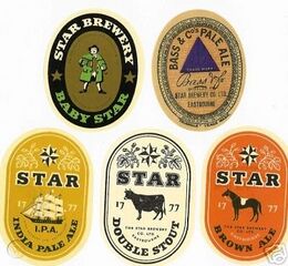 File:Star Brewery Eastbourne zc (9).jpg